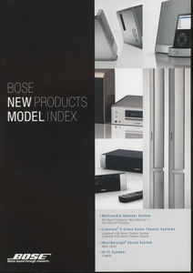 Bose 2007年新製品カタログ ボーズ 管4065