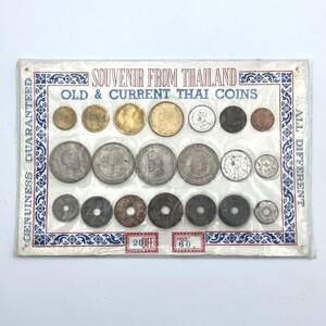 1円~ 未開封 タイ コインセット 貨幣セット 世界のコイン 古銭 硬貨 OLD CURRENT THAI COINS 希少