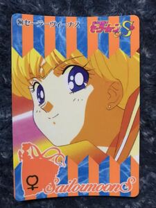 トレカ ☆ 美少女戦士セーラームーン 1993年 当時物 バンダイ カードダス ☆ 244 ヴィーナス 愛野美奈子 トレーディングカード 