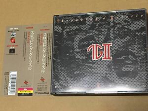 送料込 レア 日本語解説付き Throbbing Gristle (スロッビング・グリッスル) - Box Two 2枚組CD / ALCB-444/445