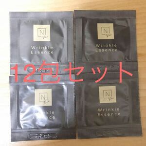 N organic vie リンクルパックエッセンス12包セット