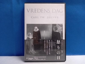 DVD 怒りの日 カール・Th・ドライヤー コレクション