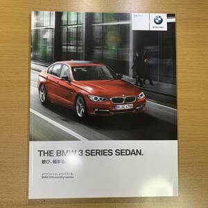 BMW　3シリーズセダン(F30)　カタログ　2013年