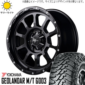 185/85R16 パジェロミニ キックス 16インチ Y/H M/T G003 M10 パーシング 7.0J +38 5H114.3P サマータイヤ ホイールセット 4本