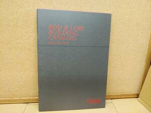マタギ matagi　ロッドビルド　ROD & LURE BUILDING ２００８年　VOl.14-1 カタログ 209g