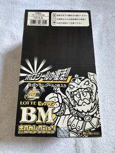 未使用品 ビックリマン ホロセレクション　BM 30th 10個入り　1BOX ２００７年製造 未開封・新品同様