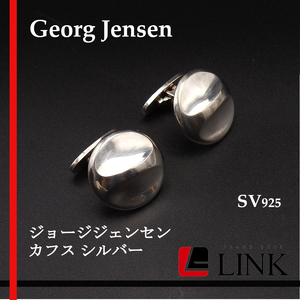 〔正規品〕激レア【Georg Jensen】ジョージジェンセン シルバー925 レディース カフス