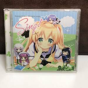 m211-0842-6 Sumner Pockets Character songs Sing！ サマーポケッツ 