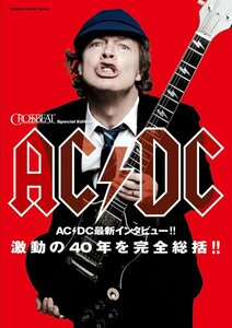 CROSSBEAT Special Edition　　AC/DC　　　AC/DC最新インタビュー!!　激動の40年を完全総括!!