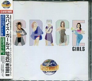 即買　CD盤　スパイス・ガールズ：Spice Girls　スパイスワールド： Spiceworld