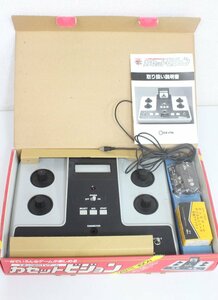 ○レトロ ゲーム機 カセットビジョン エポック社 TVゲーム 昭和 CASSTE VISION