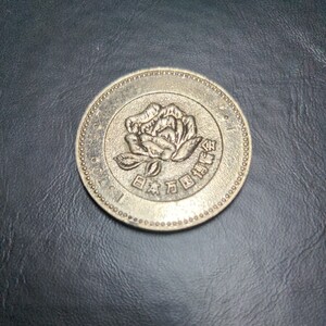 古銭　コイン　アンティーク　レトロ　国内　海外　日本　中国　韓国　英国 硬貨 金貨 記念幣 銀貨 記念硬貨 日本万国博覧会 1970