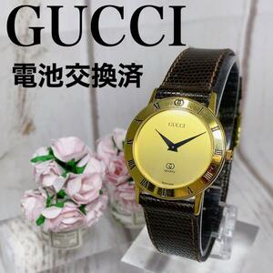 【ジャンク】レディースウォッチ女性用腕時計3100JグッチGUCCI2644