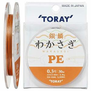 東レ(TORAY) PEライン 銀鱗 わかさぎ PE 30m 0.3号 2.1kg オレンジ