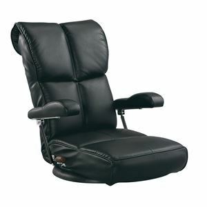 【新品】座椅子 幅62cm ブラック 合皮 肘付き 13段リクライニング 座面360度回転 日本製 スーパーソフトレザー座椅子 響 完成品 リビング