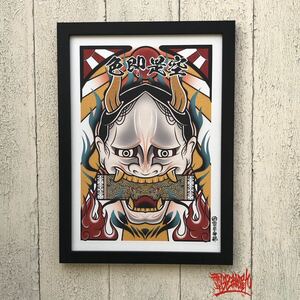 オリジナル イラスト デザイン 尾九 和柄 画 魔除け 般若 面 色即是空 刺青 tattoo タトゥー A4サイズ 簡易 黒色 フレーム付き