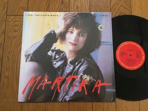 ★マルティカの1988年の貴重アナログ盤！MARTIKA