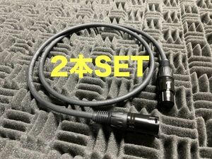 1m×2本セット BELDEN8412 マイクケーブル 新品 ステレオペア XLR スピーカーケーブル キャノン クラシックプロ ベルデン8412 1