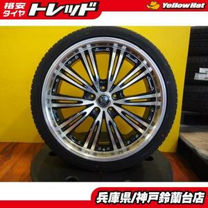 【インチアップに】 245/35R20 ウィンラン R330 + 共豊 シュタイナー WX5 20インチ 8.5J ET38 アルファード ヴェルファイア エルグランド