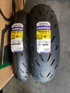 ミシュラン　パワーGP　120/70 180/55 前後セット　新品　Michelin Power GP Power RS 後継モデル　２１