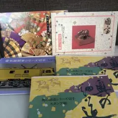 シリーズ切手スタンプ帳❣️5冊　電気機関車　奥の細道　伝統工芸品　国宝