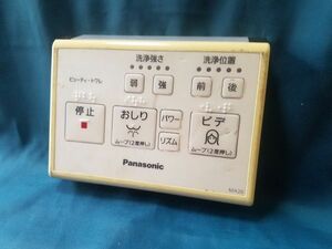 【即決】htw 1764 Panasonic パナソニック MA20 ウォシュレットリモコン ビューティトワレ 動作未確認/返品不可