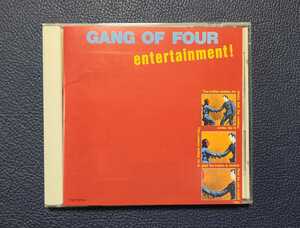 国内盤 廃盤 GANG OF FOUR ENTERTAINMENT! ギャング・オブ・フォー エンターテイメント 歌詞 対訳 