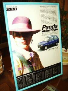 ☆フィアットパンダ当時貴重広告/額装品★A4額★Ｐａｎｄａ★No.0692★検：カタログ　ポスター風★ＦＩＡＴ★中古カスタムパーツ★旧車★