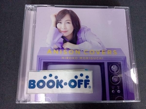 森口博子 CD ANISON COVERS(初回限定盤)(Blu-ray Disc付)
