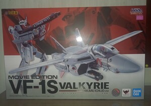 超時空要塞マクロス　DX超合金　劇場版VF-1S バルキリー（一条輝機）