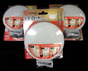 送料300円(税込)■yo107■アイリスオーヤマ エコハイルクル LEDシーリングライト 屋内用 3点【シンオク】