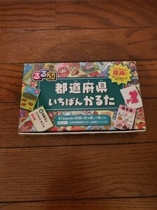 今回のみの金額　都道府県いちばんかるた　美品　音声ガイド付き 都道府県 るるぶ