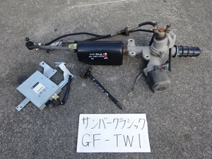 サンバー　クラシック　11年　GF-TW1　ギアボックス　パワステモーター　パワステコンピュータ