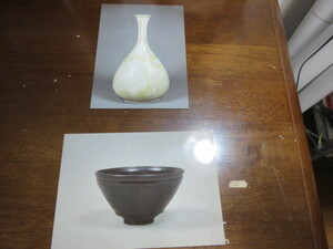 「京都国立博物館所蔵・天目椀・白磁壺」の絵葉書２枚・美品の格安提供です。