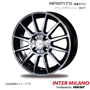 INTER MILANO/インターミラノ INFINITY F12 フィット GR/GS系 ホイール 1本【16×6.0J 4-100 INSET50 ブラック/ポリッシュ】