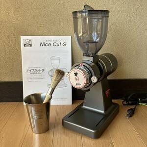 美品　カリタ　ナイスカットg コーヒーミル　グラインダー　kalita プレミアムブラウン　検索　ナイスカットミル　みるっこ　ネクストG