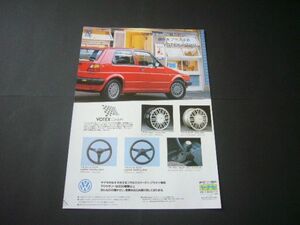 VW ゴルフ2 VOTEX 広告 ヤナセ　検：ワーゲン ポスター カタログ