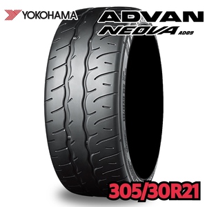 新品!! YOKOHAMA ADVAN NEOVA AD09 305/30R21 1本価格【180】