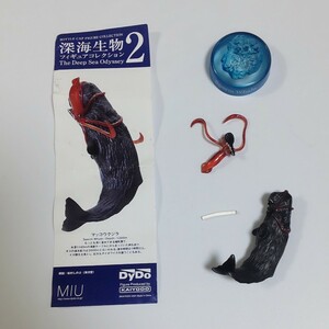 マッコウクジラ シークレット 深海生物２ 海洋堂 ボトルキャップ フィギュア 検)非売品 チョコエッグ 水族館立体生物図録 アクアテイルズ