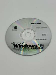 【送料無料】　Microsoft Windows 95 Companion PC/AT互換機対応