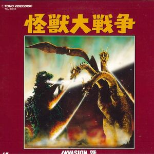 LASERDISC 特撮　本多猪四郎 怪獣大戦争 TLL2042 TOHO /00500