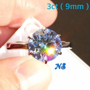モアサナイト　指輪　3ct ソリティア　フリーサイズ　ダイヤモンド　9mm リング　アイスブルー　３カラット　ファンシー　アクア