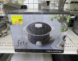 S5720 新品 recolte レコルト POT DUO fete ポットデュオ フェット RPD-3(NV) ネイビー