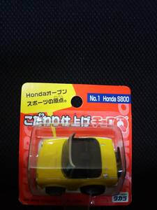 ★チョロQ No.1 ホンダ S800 イエロー