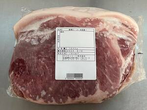 肉屋発！米国産　豚肩ロースブロック　１６２２ｇ　肩ロース　冷凍　ブロック　塊肉　業務用　同日落札で同梱可能　１円