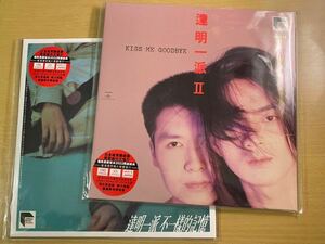 新品未開封　希少2枚セット　高音質レコードLP 入手困難　達明一派　黄耀明 劉以達 タッミンペア　日本生産香港盤　初回限定盤　180g重量盤