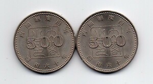 記念硬貨　内閣制度創始100周年記念　500円　白銅貨　昭和60年