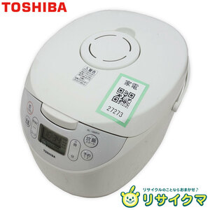 【中古】M▽東芝 マイコン炊飯器 2015年 10合 1升炊き 銅コート釜 ホワイト RC-18MFH (27273)