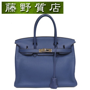 エルメス HERMES バーキン30 BIRKIN トリヨン ブルー系 シルバー金具 □K刻印 2007年 8022