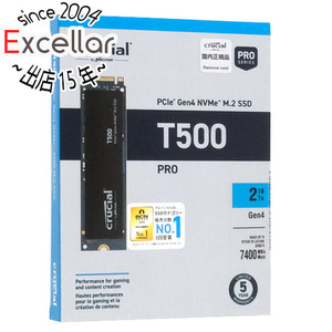 crucial 内蔵型 M.2 SSD T500 CT2000T500SSD8JP 2TB [管理:1000027398]
